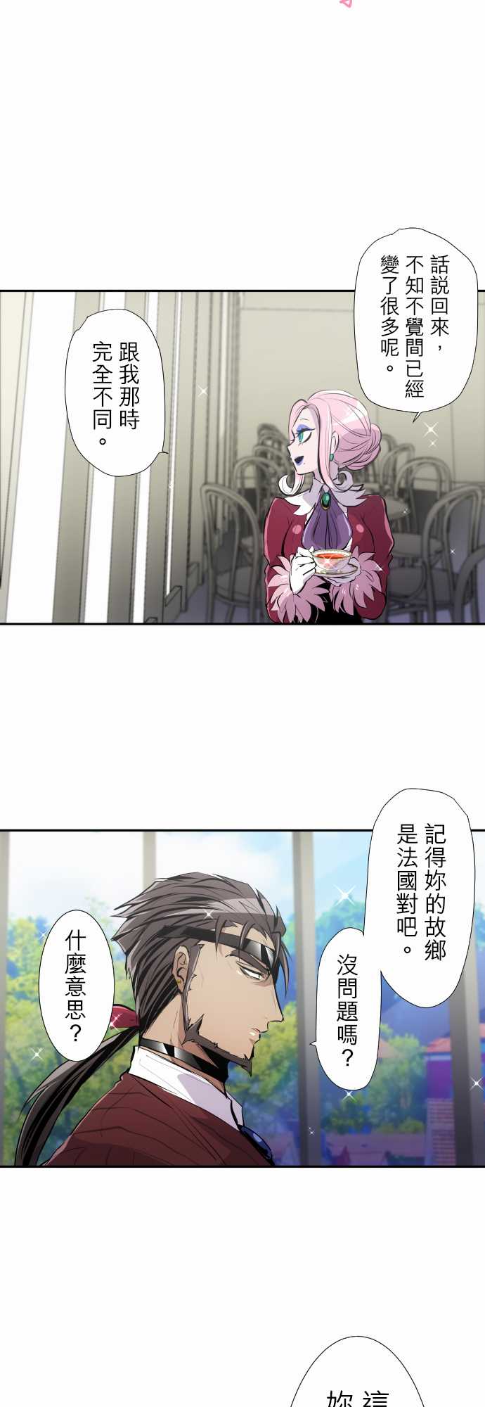 黑白来看守所第325话