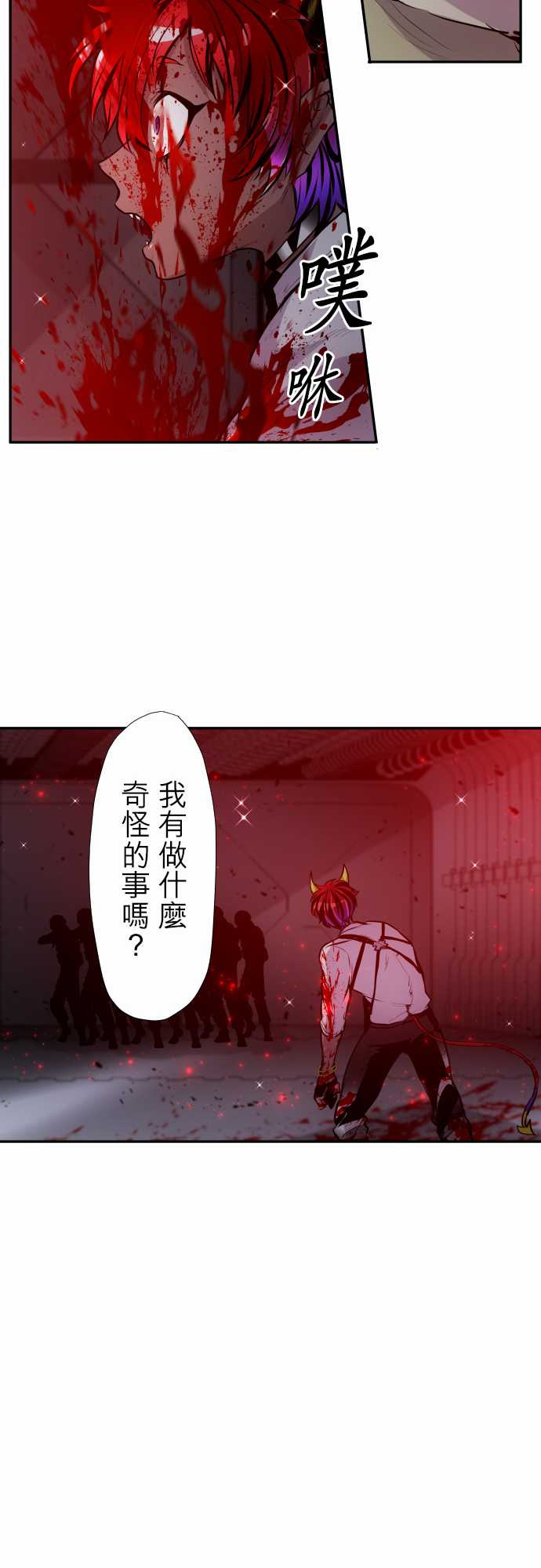 黑白来看守所第327话