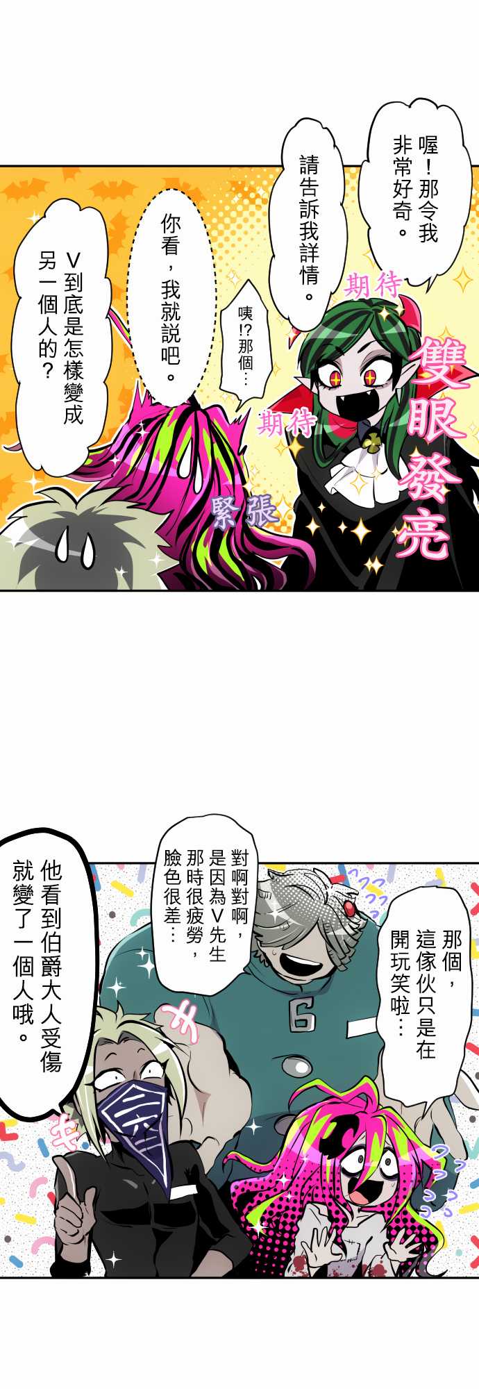 黑白来看守所第328话