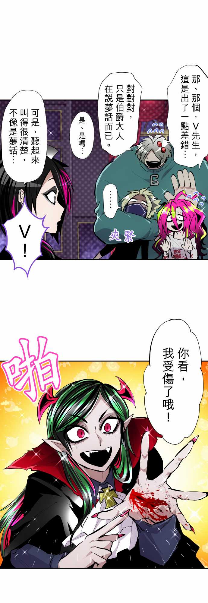 黑白来看守所第328话