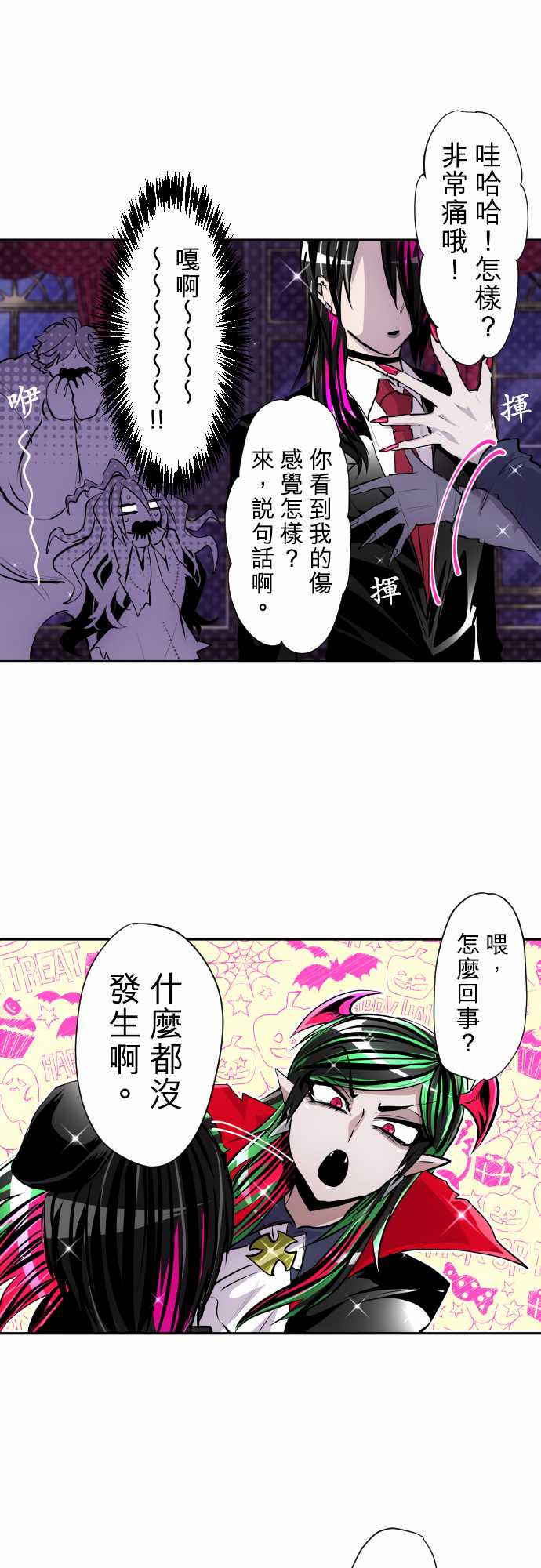 黑白来看守所第328话