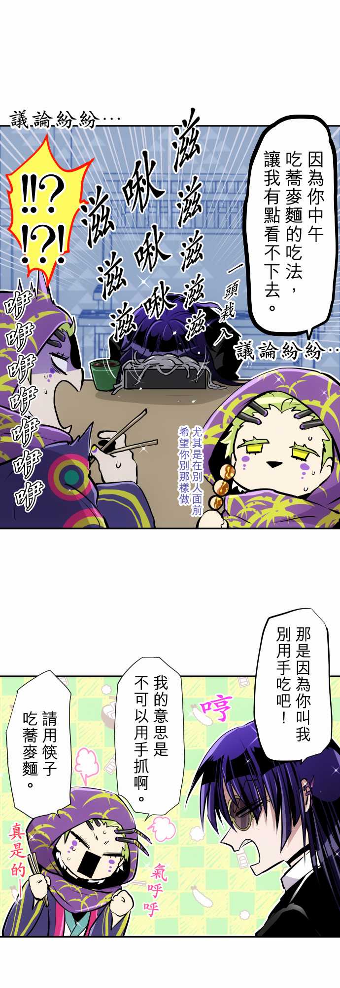 黑白来看守所第329话