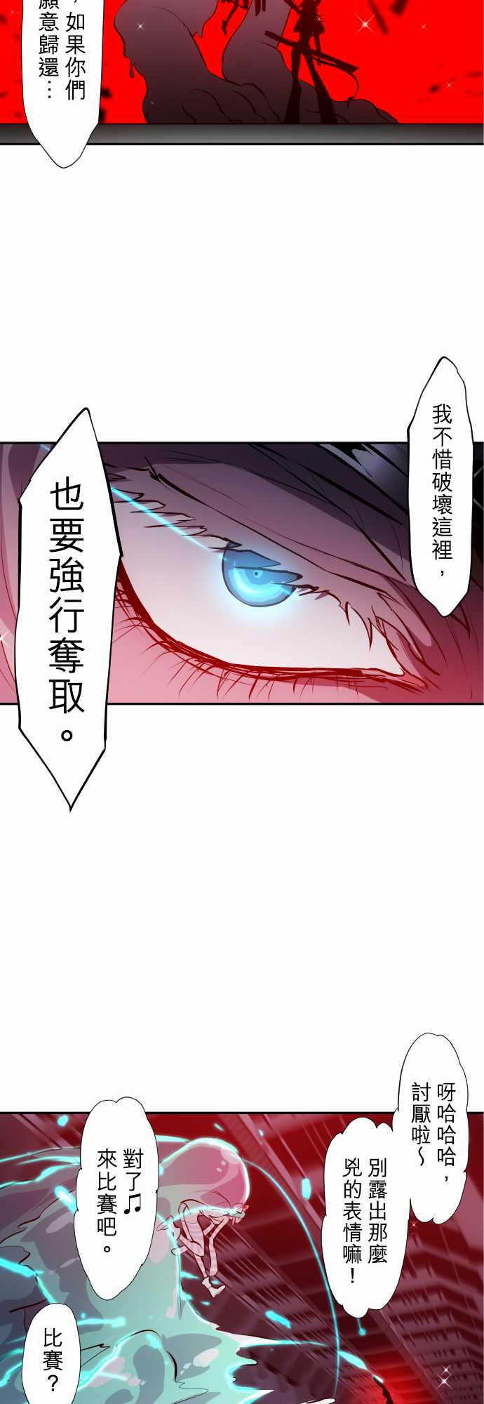黑白来看守所第331话