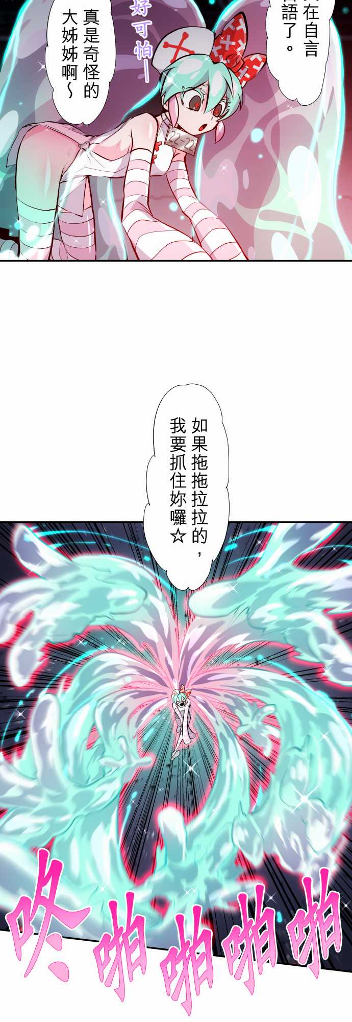 黑白来看守所第331话