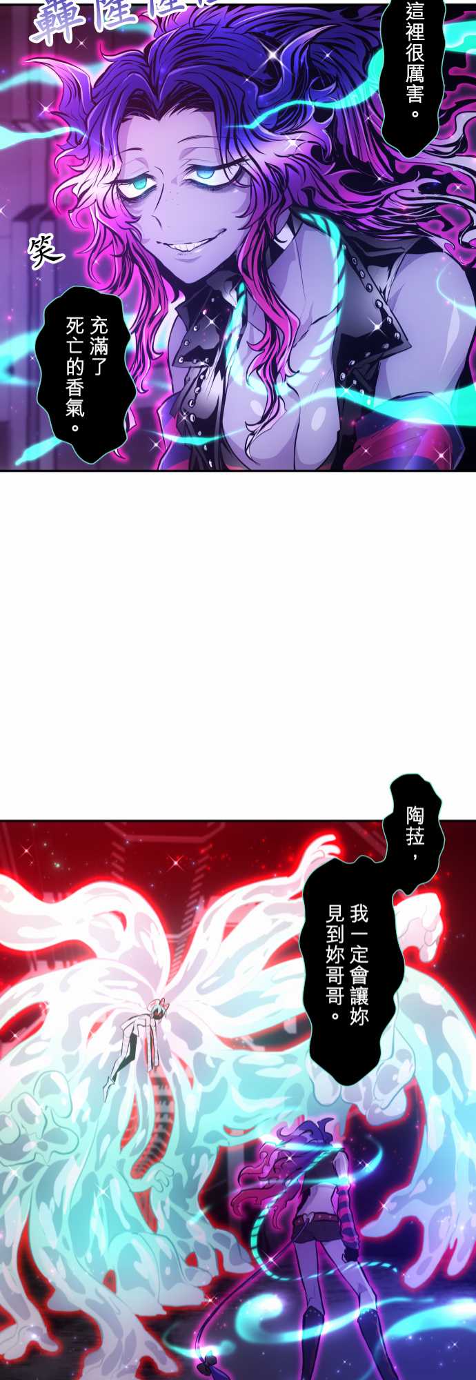 黑白来看守所第331话