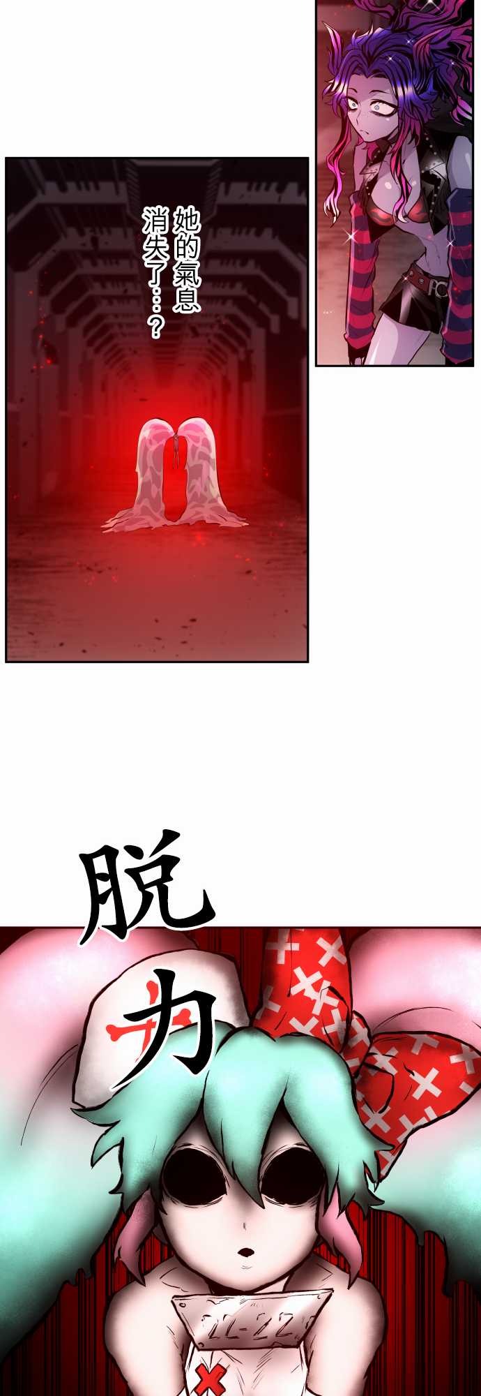 黑白来看守所第332话
