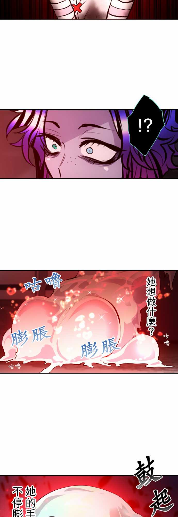 黑白来看守所第332话