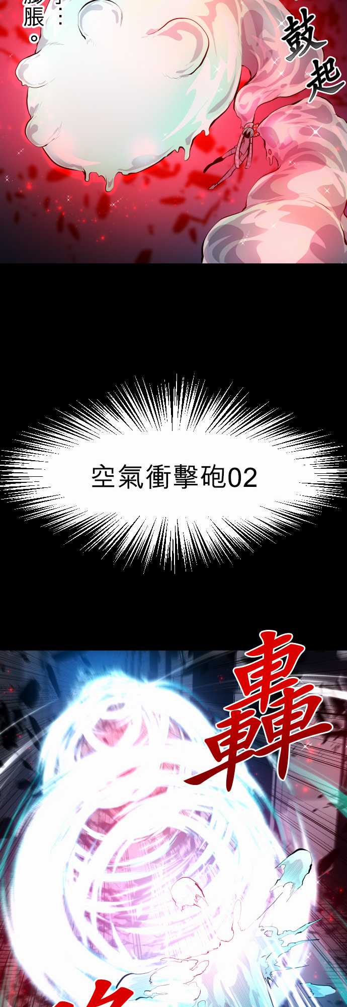 黑白来看守所第332话