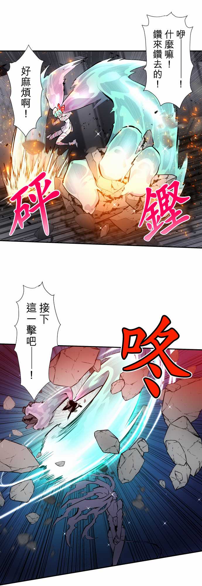 黑白来看守所第332话