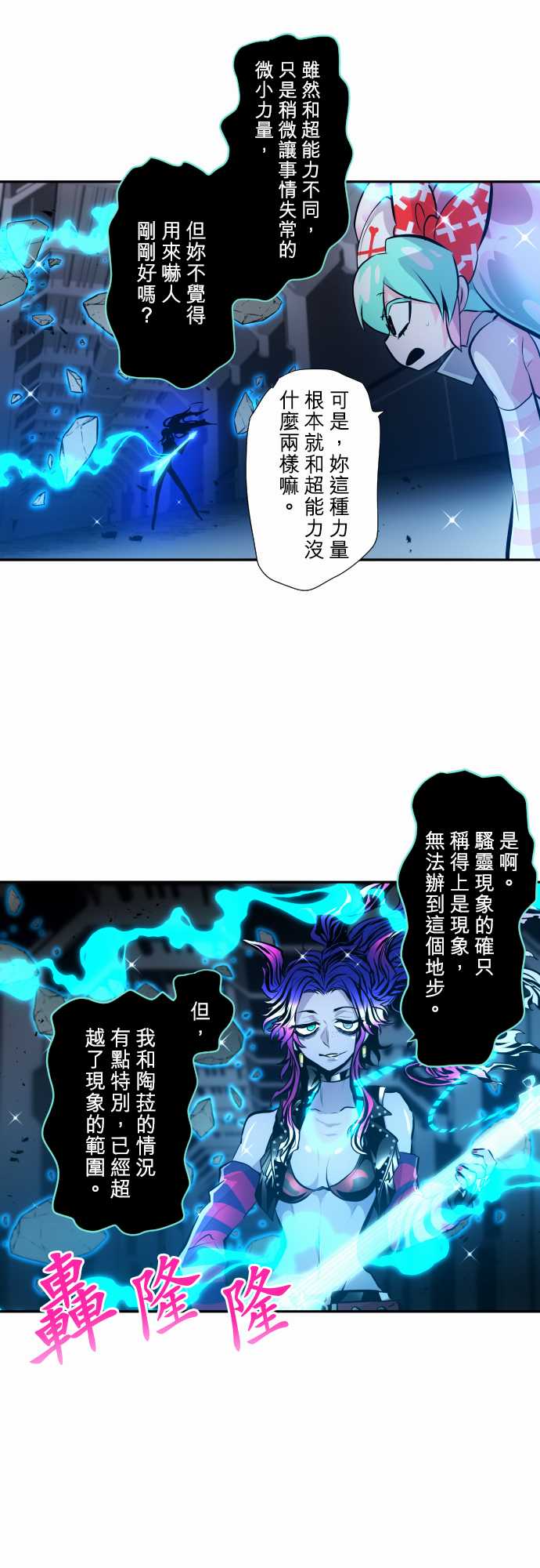 黑白来看守所第332话