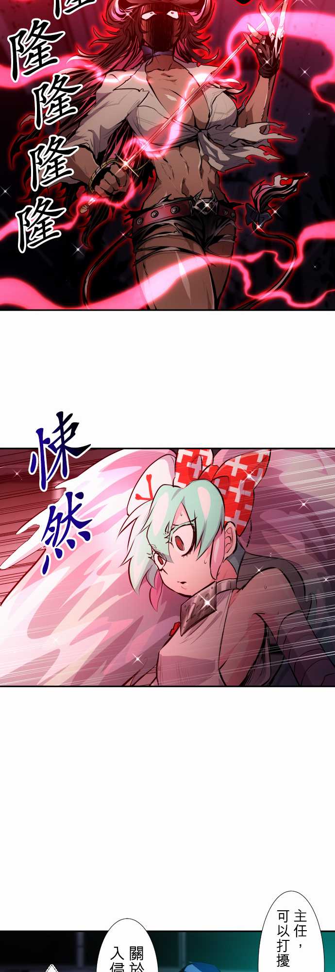 黑白来看守所第333话