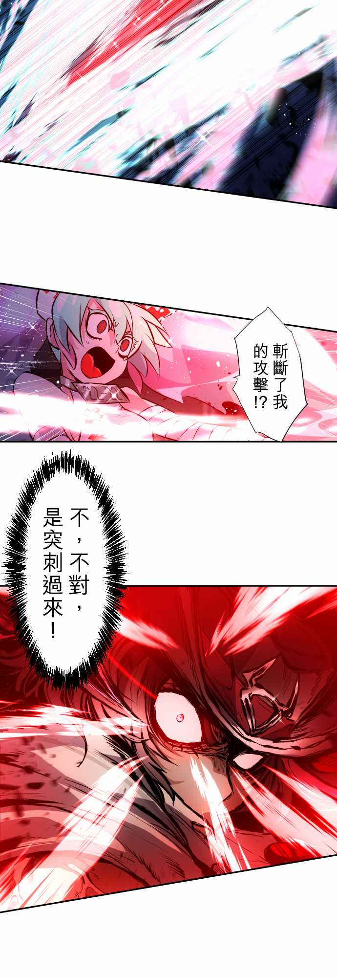 黑白来看守所第334话