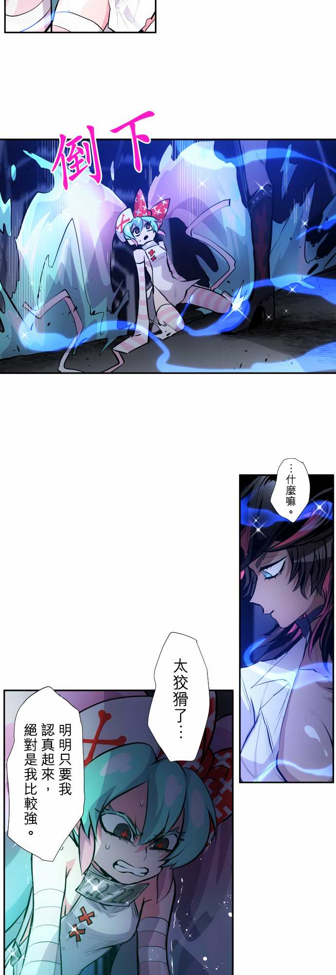 黑白来看守所第334话