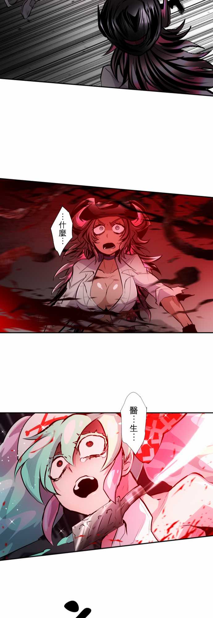 黑白来看守所第334话