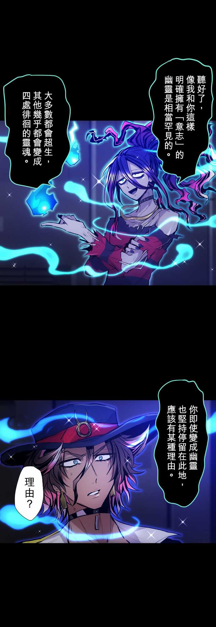 黑白来看守所第334话