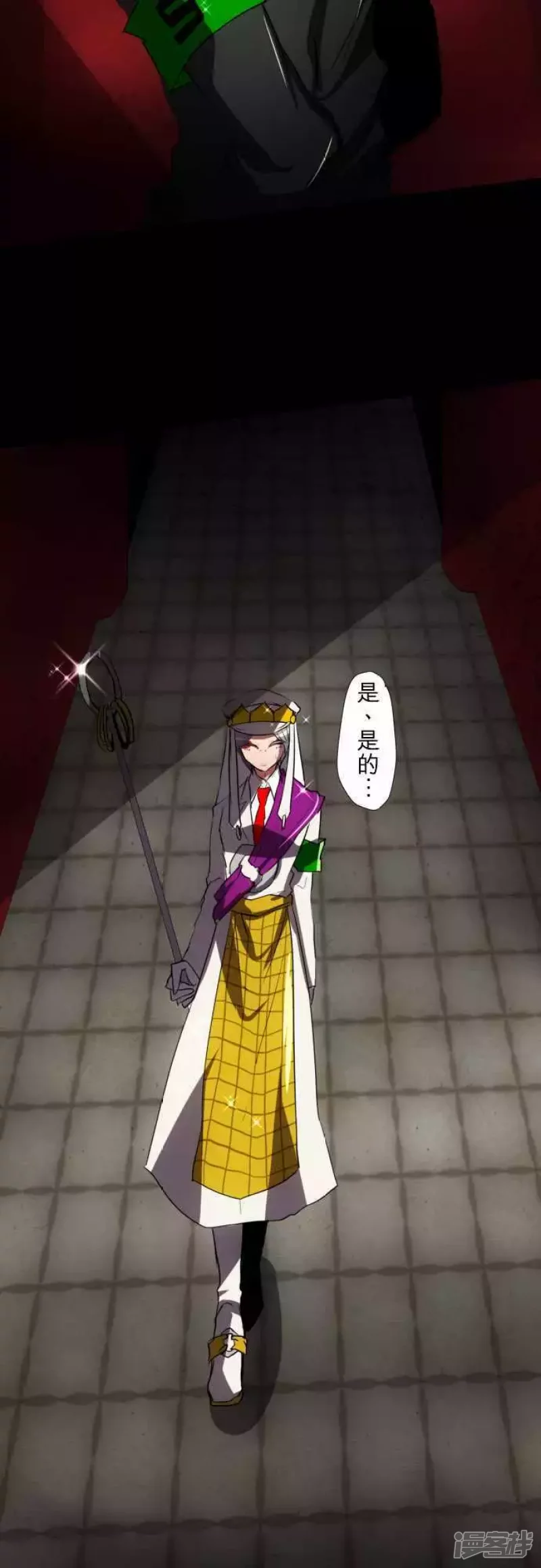 黑白来看守所第75话 果然很不妙