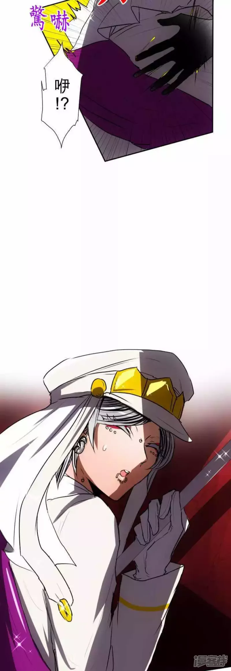黑白来看守所第75话 果然很不妙