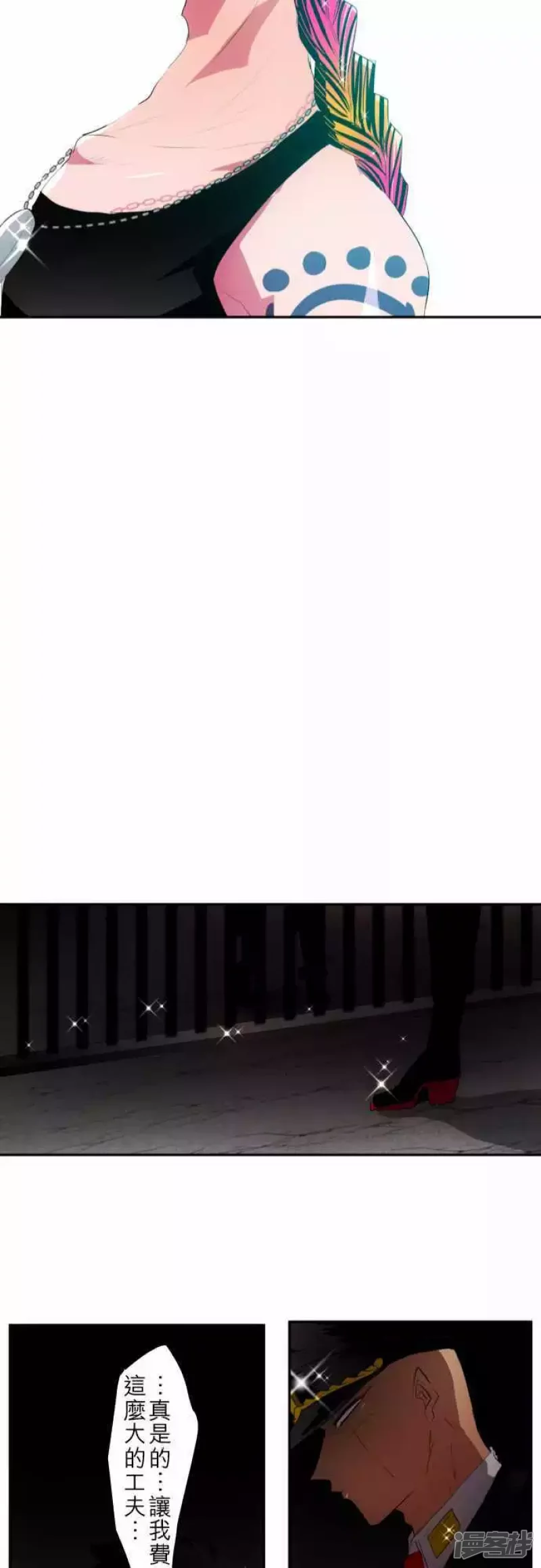黑白来看守所第107话 发现！