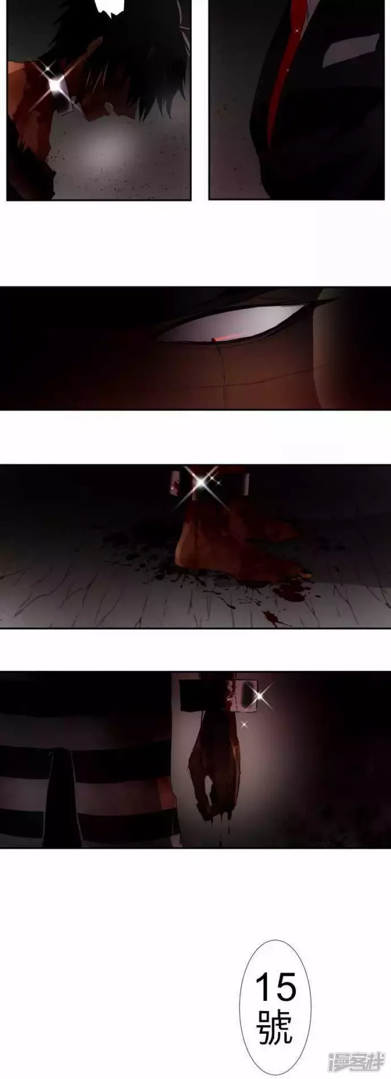 黑白来看守所第107话 发现！