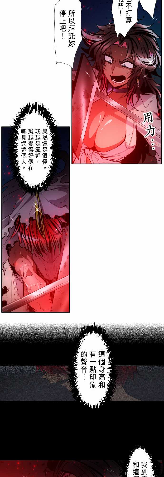 黑白来看守所第335话