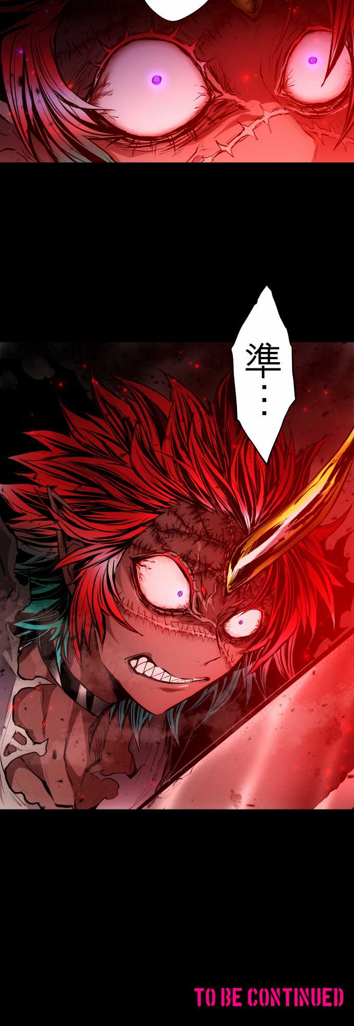 黑白来看守所第335话