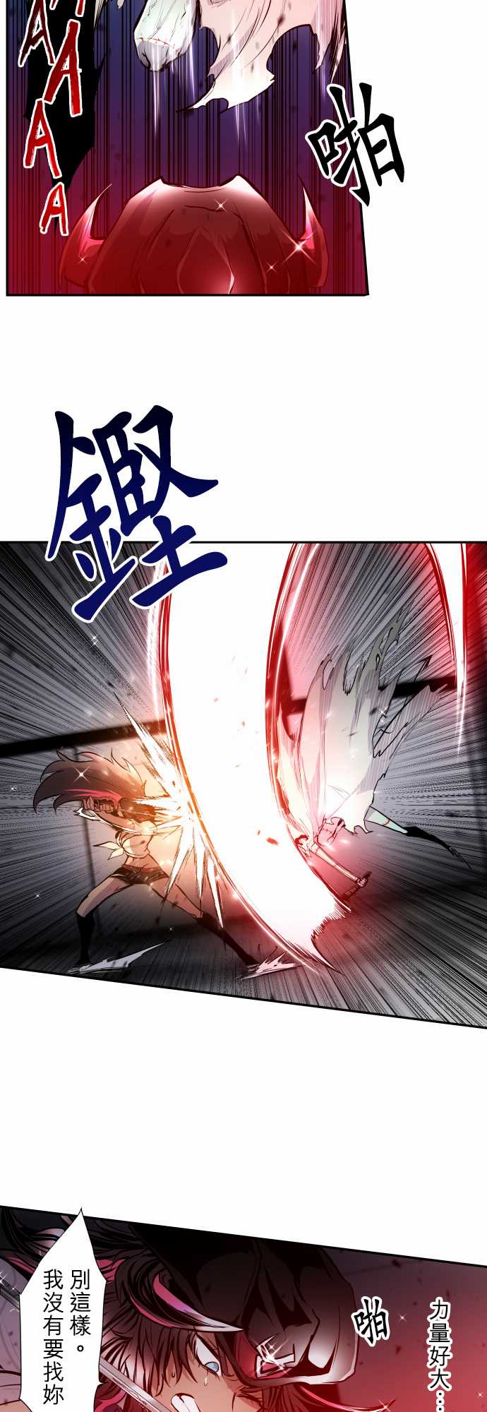 黑白来看守所第335话