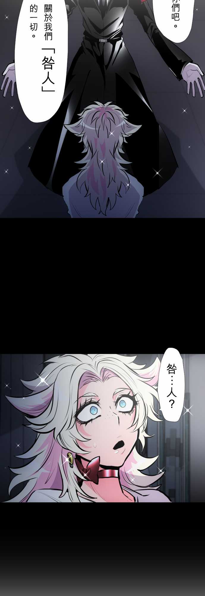 黑白来看守所第337话