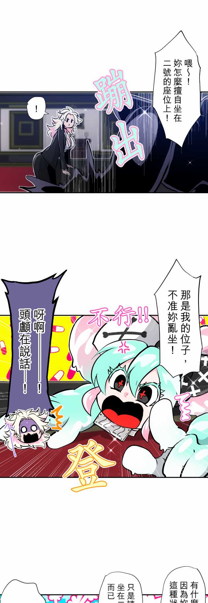 黑白来看守所第337话