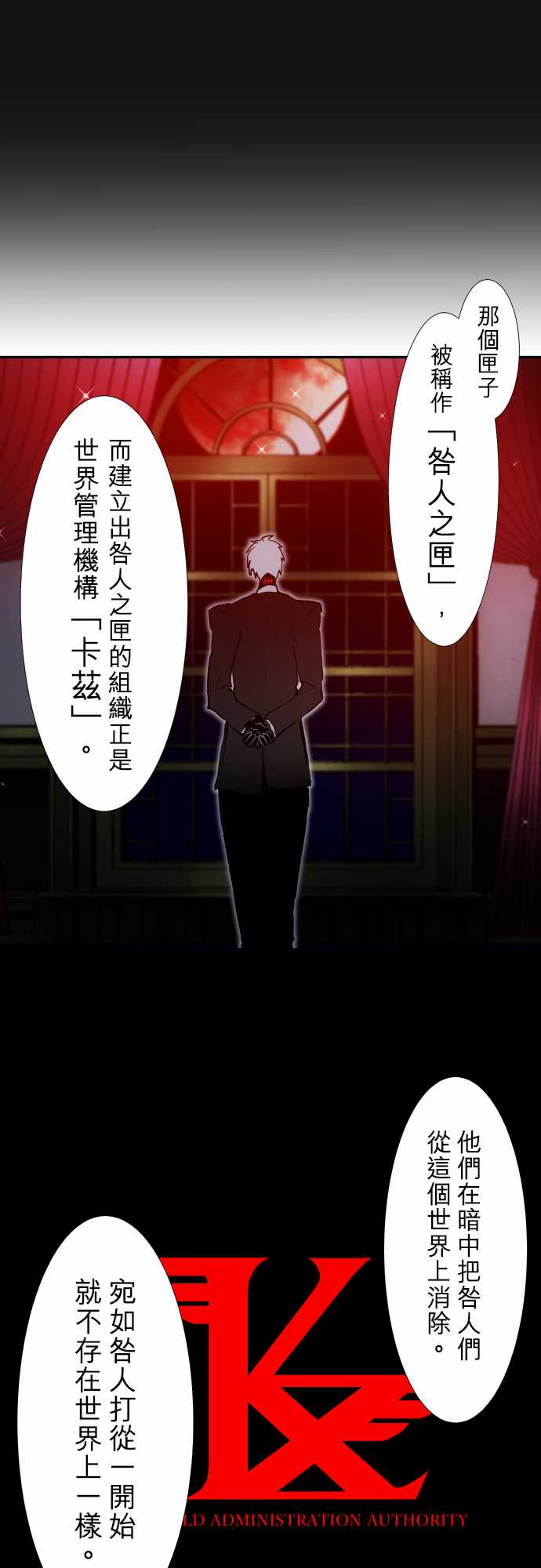 黑白来看守所第339话