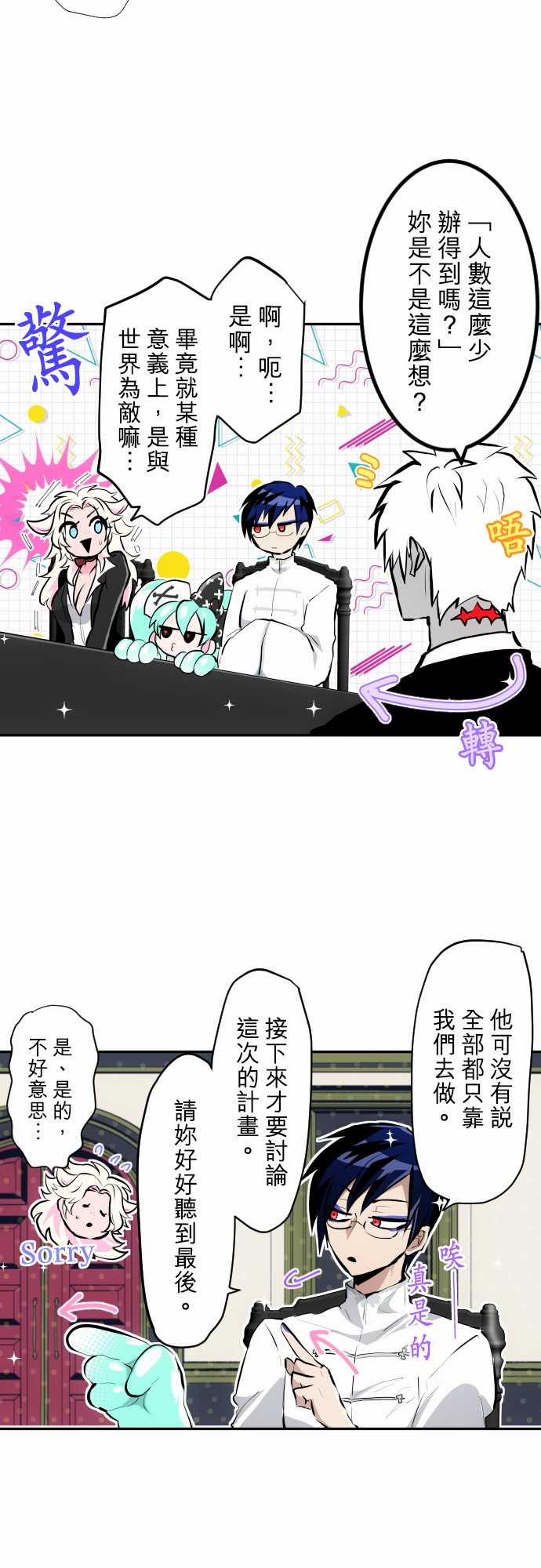 黑白来看守所第339话