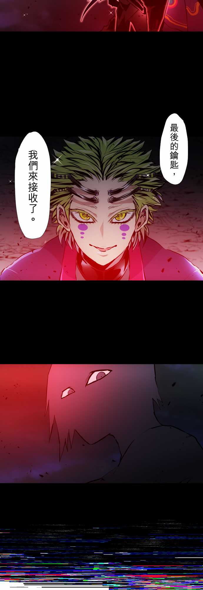 黑白来看守所第340话