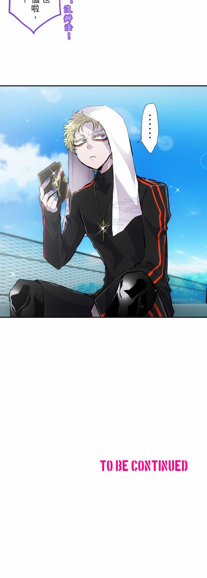 黑白来看守所第342话