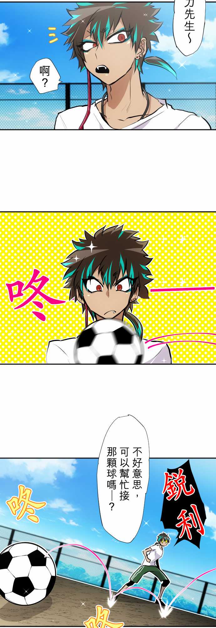 黑白来看守所第342话