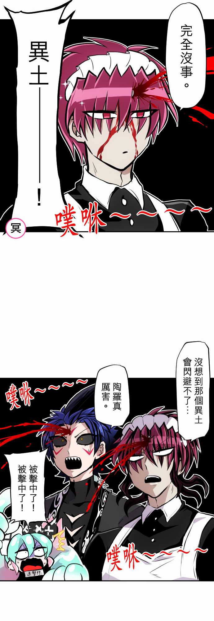 黑白来看守所第344话