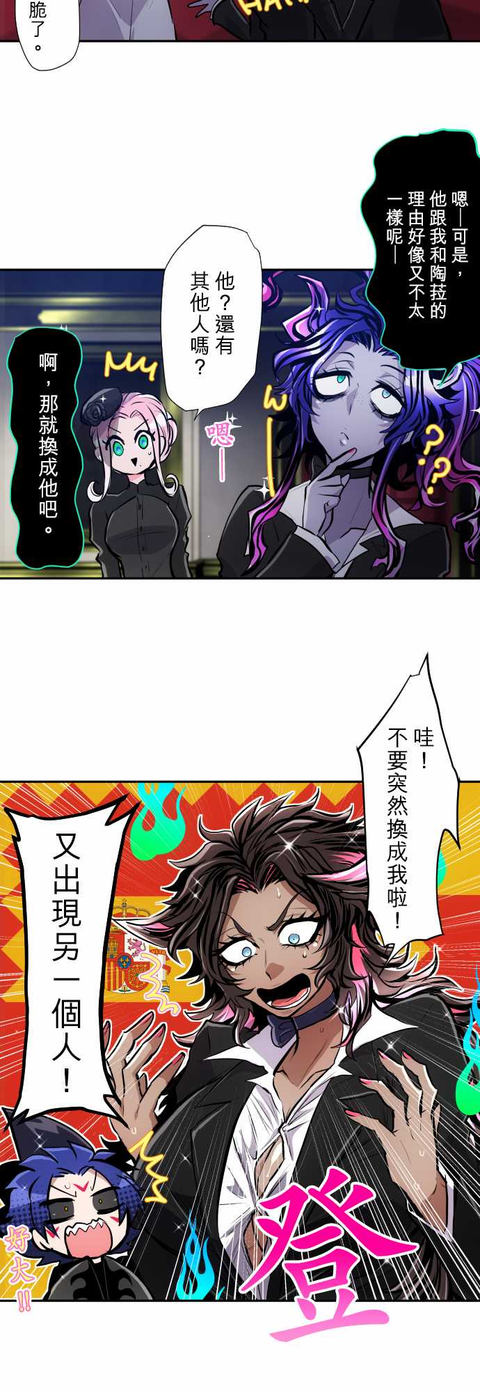 黑白来看守所第344话