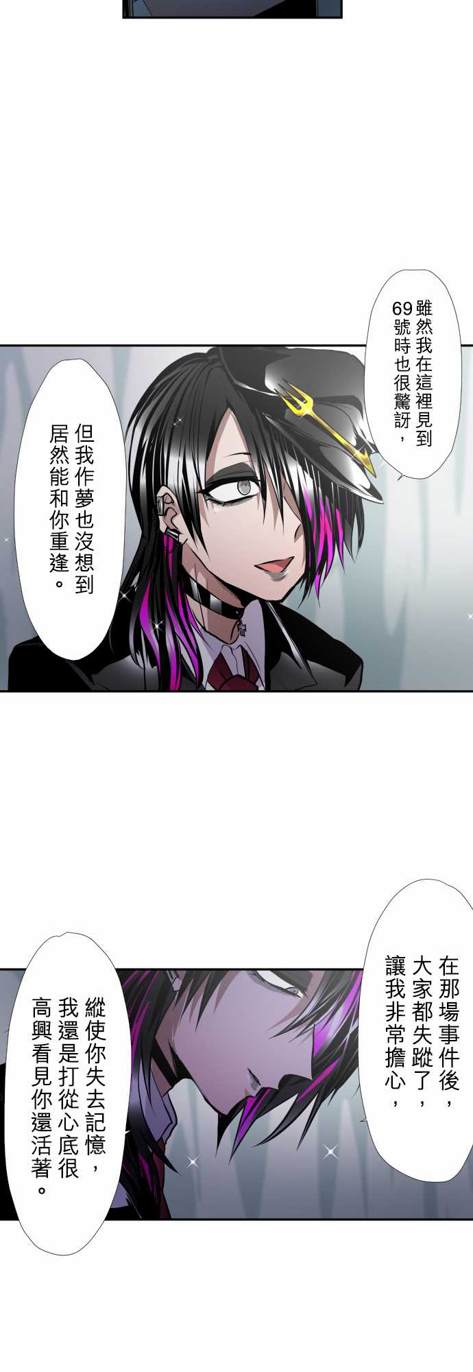 黑白来看守所第348话