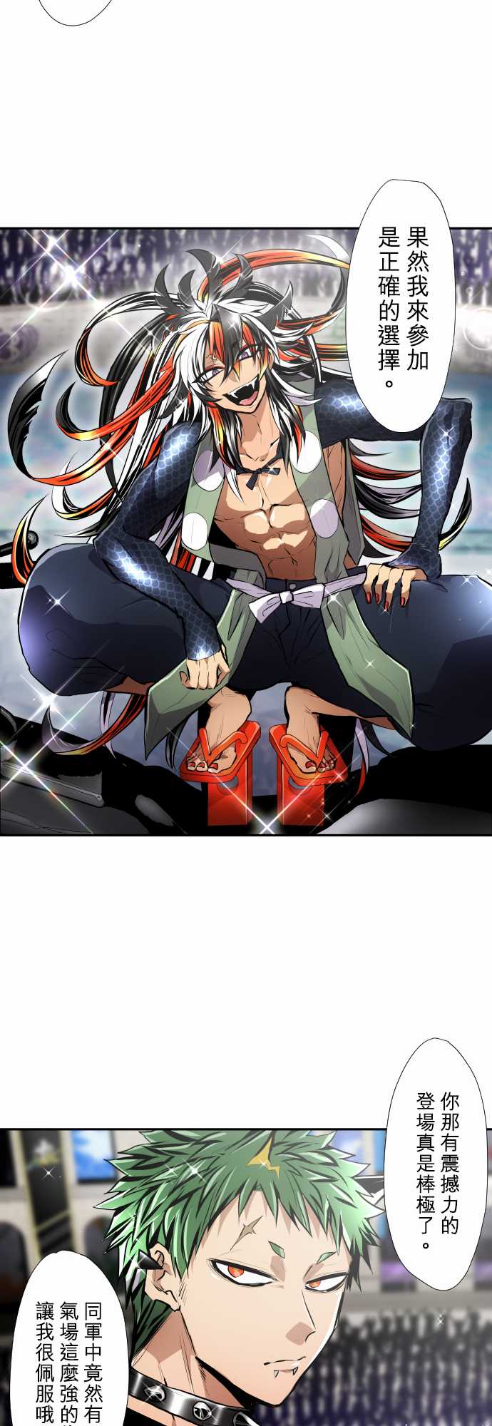 黑白来看守所第354话