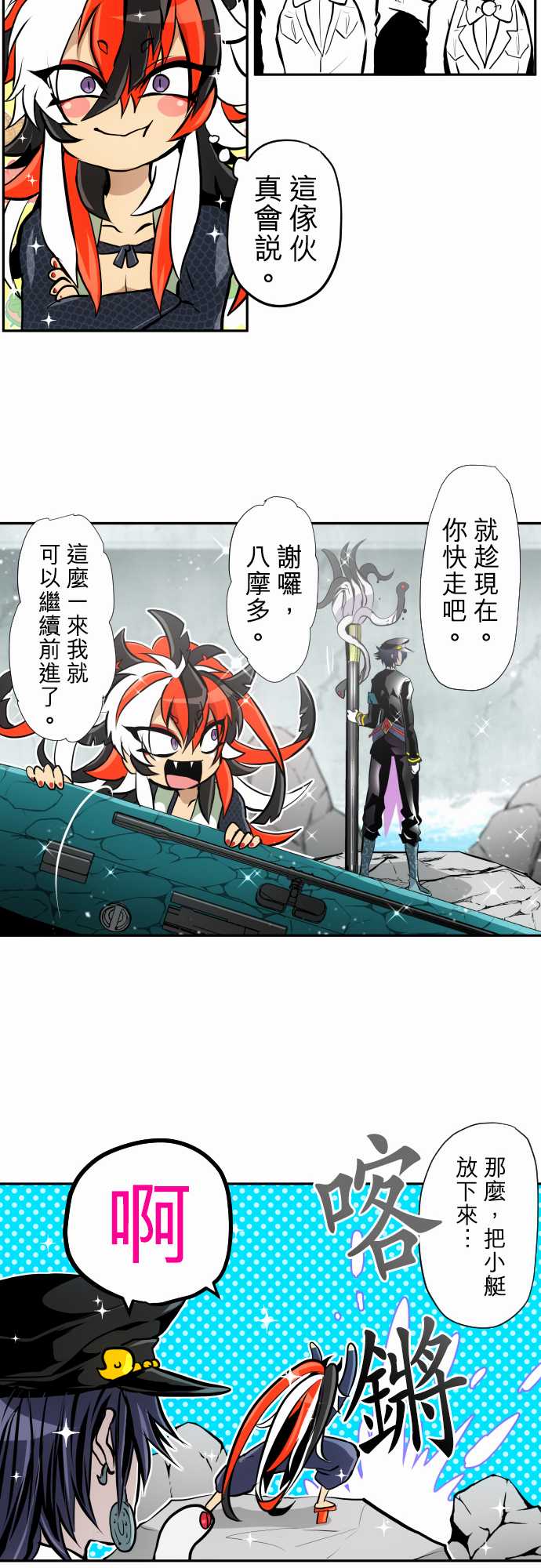 黑白来看守所第358话