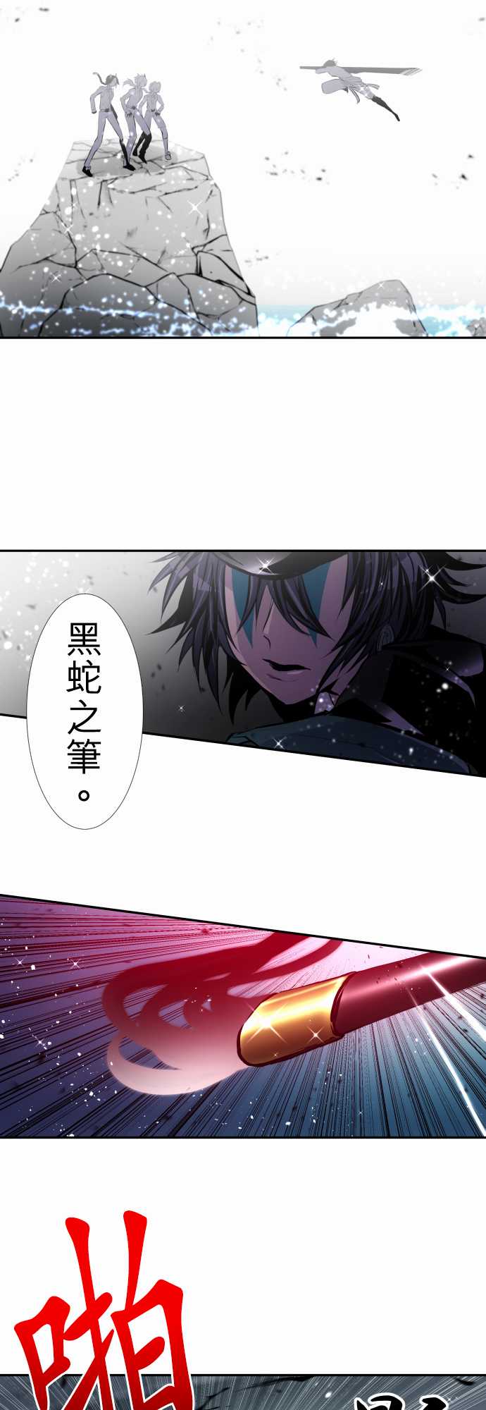 黑白来看守所第358话