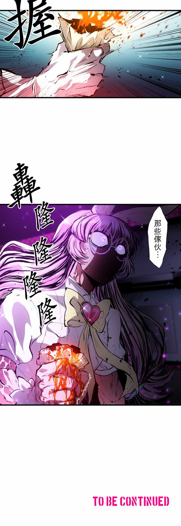 黑白来看守所第359话