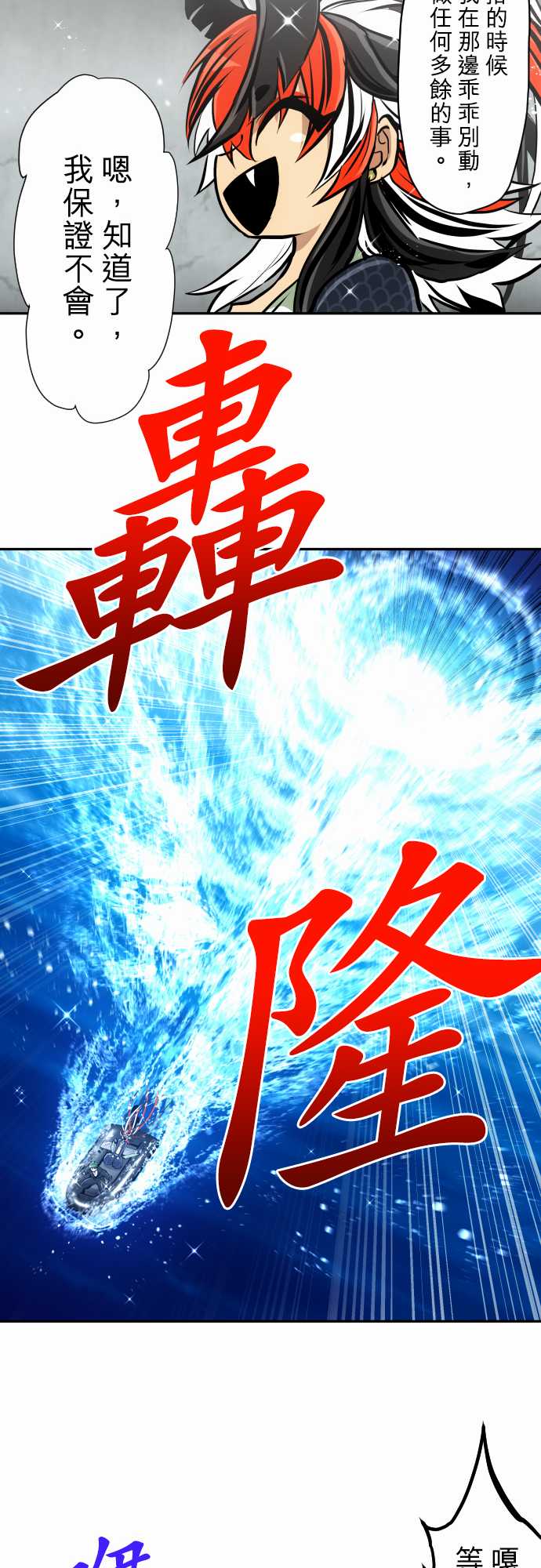黑白来看守所第360话