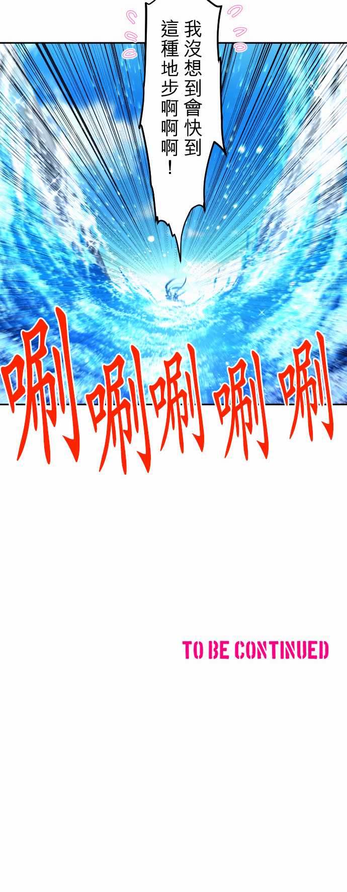 黑白来看守所第360话