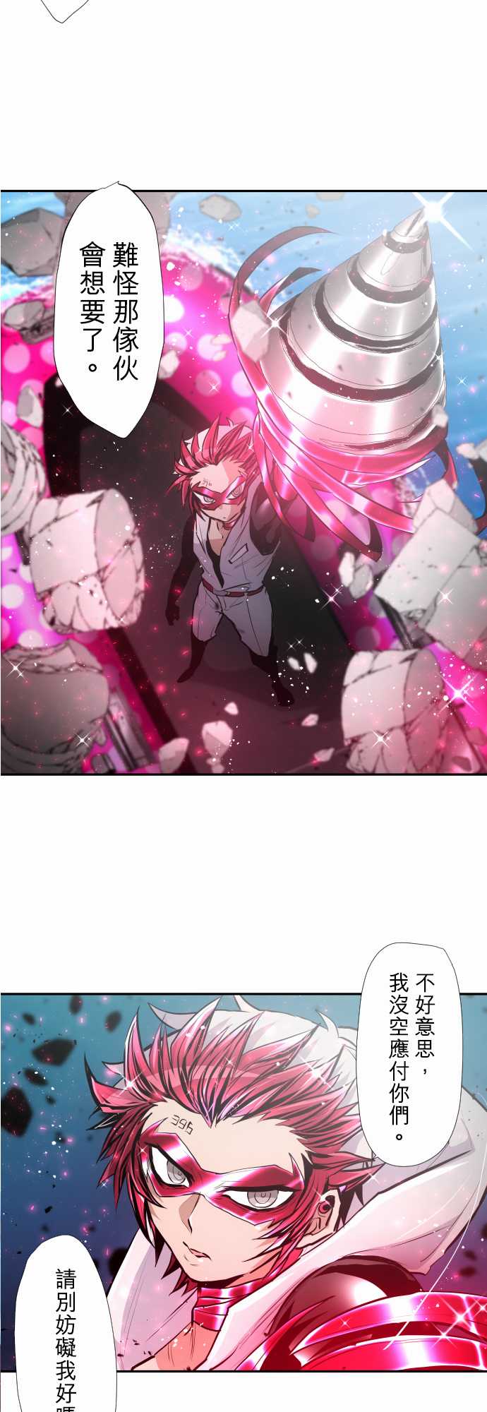 黑白来看守所第360话