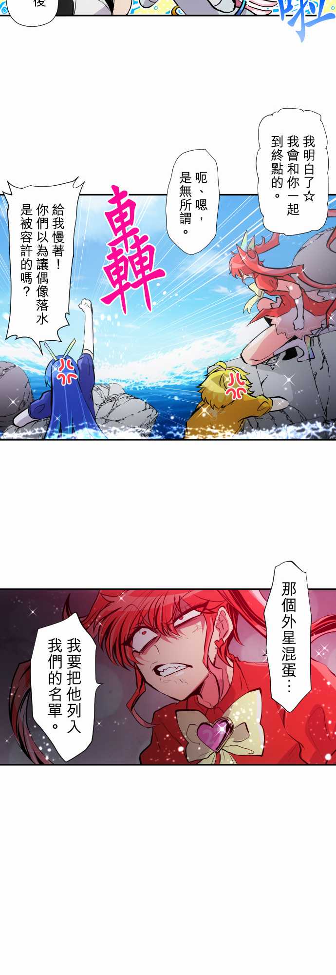 黑白来看守所第361话