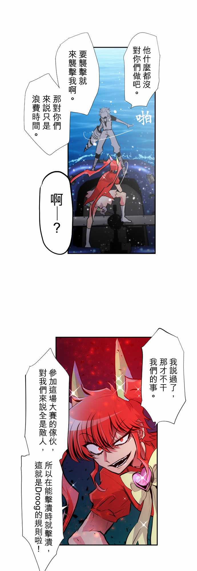 黑白来看守所第361话