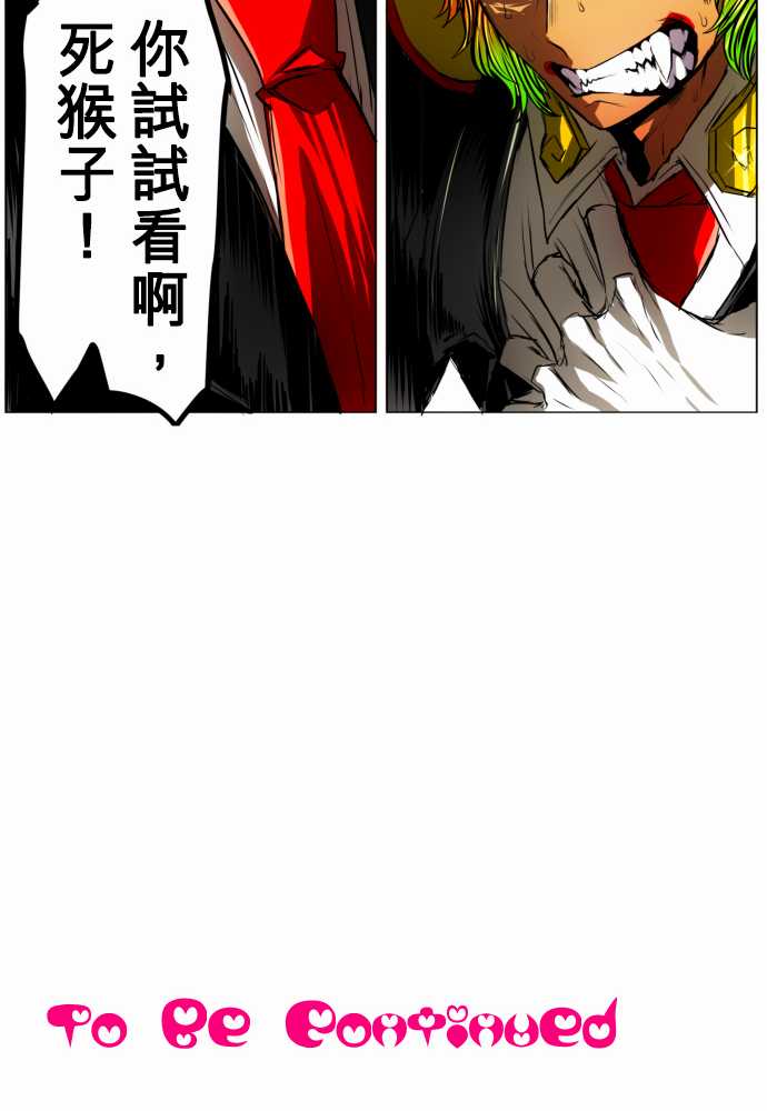 黑白来看守所第19话 波澜万丈！新年大会篇5
