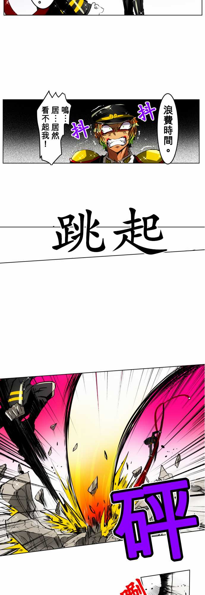 黑白来看守所第19话 波澜万丈！新年大会篇5