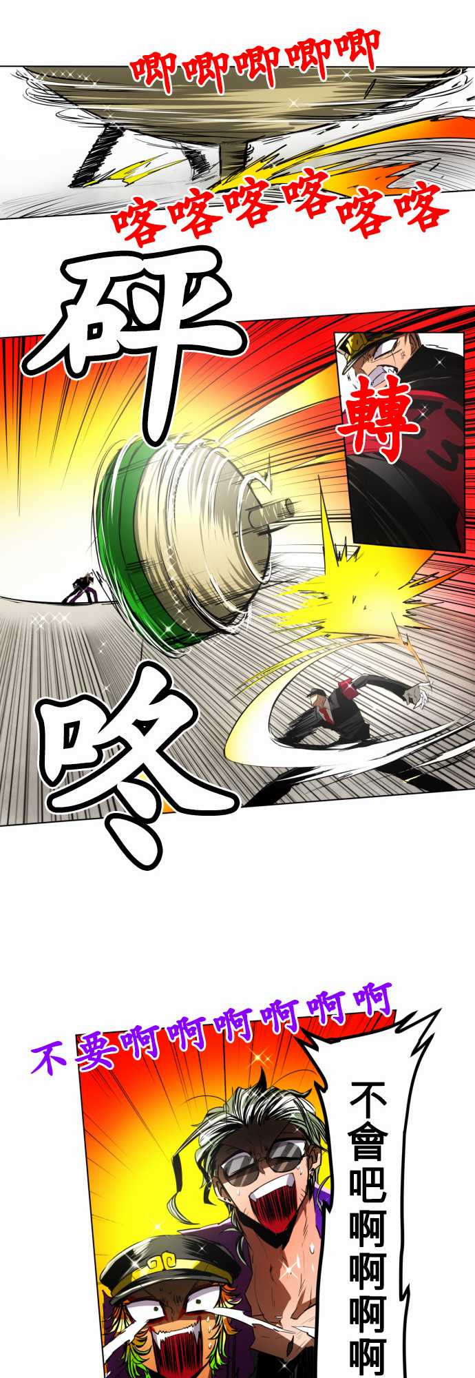 黑白来看守所第20话 波澜万丈！新年大会篇6