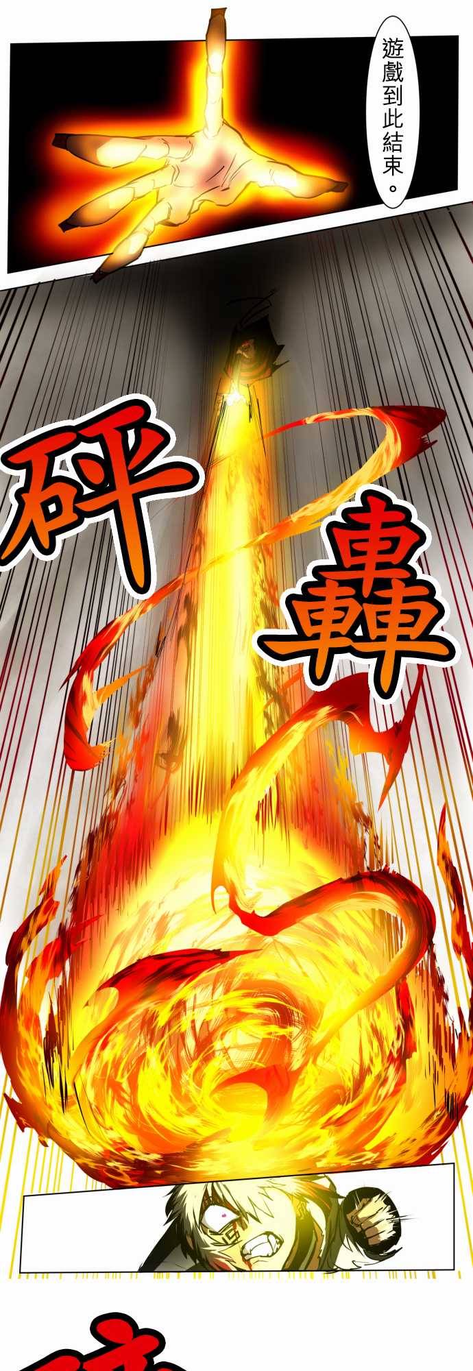 黑白来看守所第22话 波澜万丈！新年大会篇8