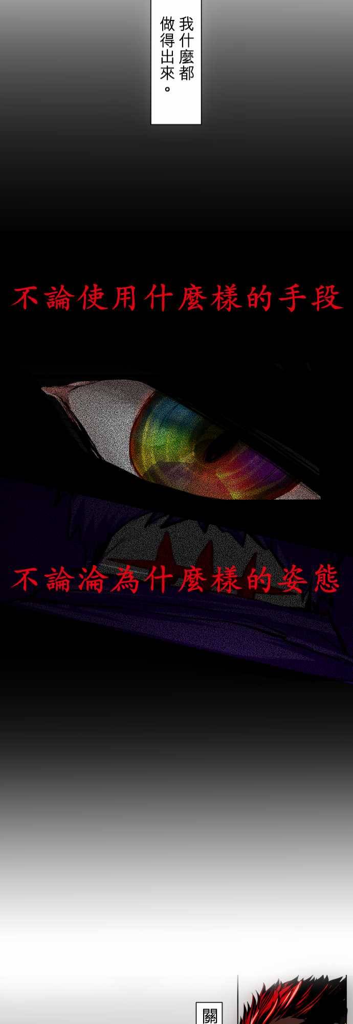 黑白来看守所第22话 波澜万丈！新年大会篇8